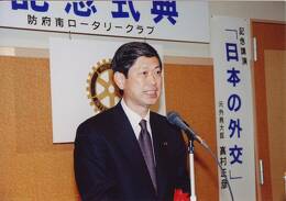 創立30周年記念式典