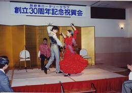創立30周年記念祝賀会