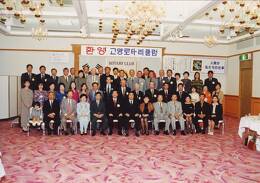 韓国3690地区高陽ロータリークラブとの友好クラブ締結集合写真