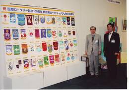 創立35周年記念式典