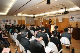 創立40周年記念式典