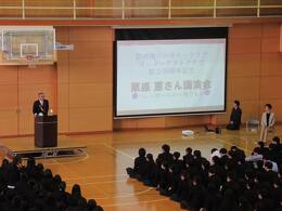 50周年記念講演の様子