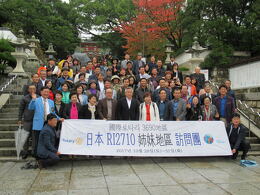 韓国3690地区高陽ロータリークラブとの友好クラブ締結集合写真