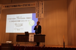 IM2020～2021年度講演