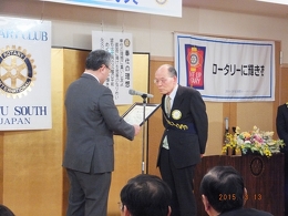 創立45周年記念式典