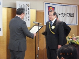 創立45周年記念式典