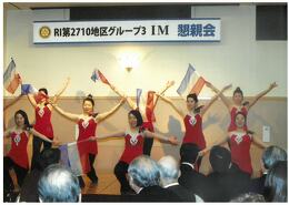 IM2010～2011年度懇親会