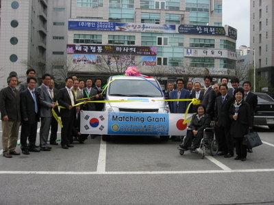 韓国3690地区高陽ロータリークラブとのマッチンググラント事業