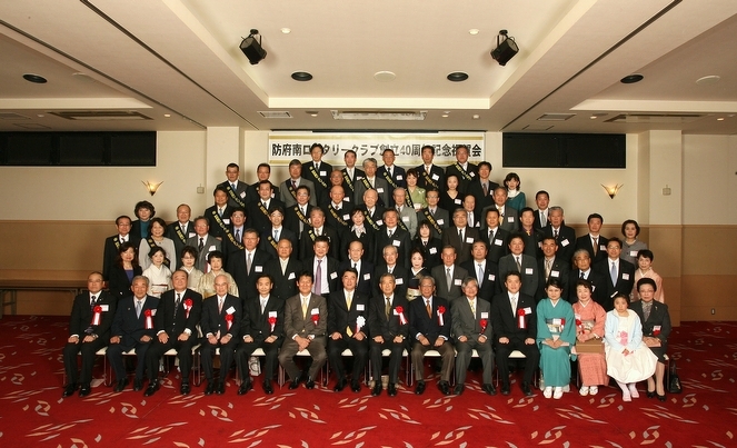 創立40周年記念式典記念撮影