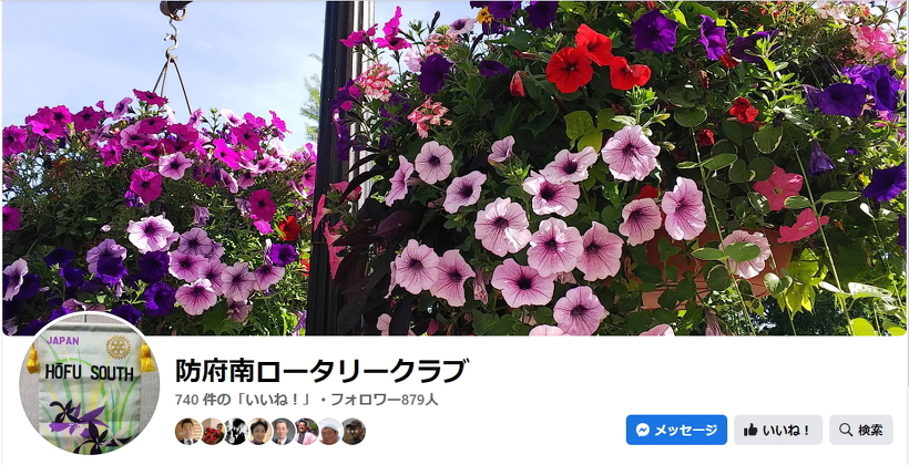 Facebookページへのカバー写真です。